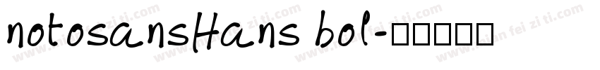notosansHans bol字体转换